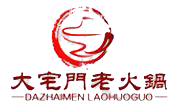 大宅門老火鍋
